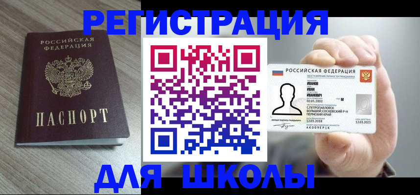 прописка поиск в Дмитрове